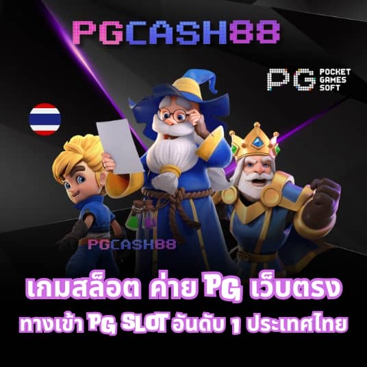 บ้านผลบอล2