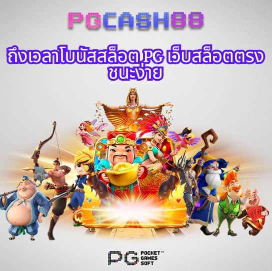 บ้านผลบอล2